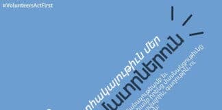 «Համաշխարհային կամաւորի օր»