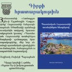 hovsep-kirk-web