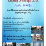 kermes_2018_arm-web