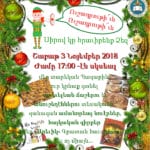 avedaranagan-bazaar-web