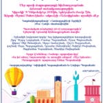 sos-vani-web(1)