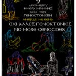 9-Dek-2018_web