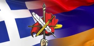 Հ.Յ.Դ. Յունաստանի 82րդ Շրջանային Ժողովի Դիւանի Յայտարարութիւնը