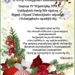 bazaar-fix-web