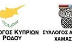 rodos-web1