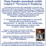 Sarkis-web