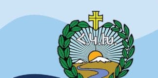 Հայ Կապոյտ Խաչի տեղեկատուական պրակ