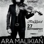 Ara_Malikian_poster-web