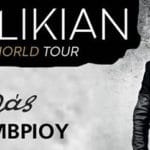 malikian-topmovie-web
