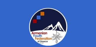 ΔΕΛΤΙΟ ΤΥΠΟΥ ΑΡΜΕΝΙΚΗΣ ΝΕΟΛΑΙΑΣ ΕΛΛΑΔΟΣ