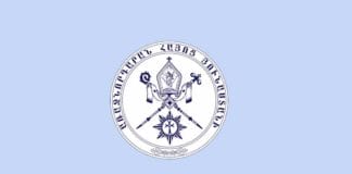 Յայտարարութիւն