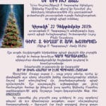 Donatzari-Lousavoroum-2019-20-web