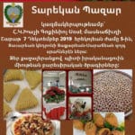 bazaar-kokkinia-web