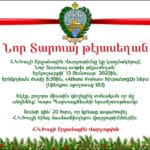 HOM-web