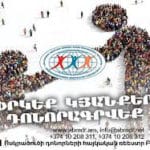 images-web