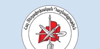 Հ.Յ.Դ. Բիւրոյի յայտարարութիւնը