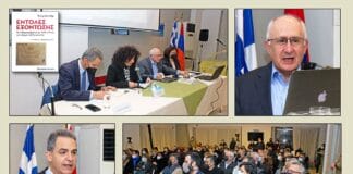 Թանէր Աքչամ ներկայացուց իր վերջին գիրքը՝ «Սպանութեան հրահանգներ» խորագիրով