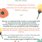 Պզտիկ-լեռը-եւ-Խաղի-Պատմութիւնները-web
