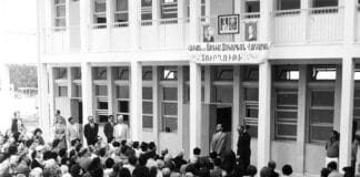 Հայ աշակերտին դարբնոցը