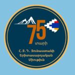 75-logo-dark