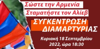 Բողոքի հաւաք