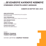 Poster-olympia