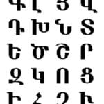 pg.-3-Armenian-Alphabet