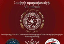 Նայիրի պարախումբի 30-ամեակ