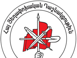 ՅԱՅՏԱՐԱՐՈՒԹԻՒՆ