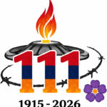 111-Ա