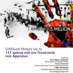 afisa-naousa-genocide-armenion