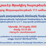 Գավալա-1