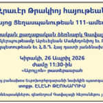 Գավալա
