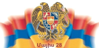 Հանրապետական Մաղթանք 28 Մայիսի Հայաստանի Հանրապետութեան տօնին առթիւ