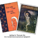 Սօս-Վանիի-գիրքեր