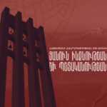 խմբագրական-Մայիս 28