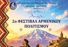 «Հայ երգի ու պարի փառատօն»