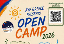 Open camp 2026