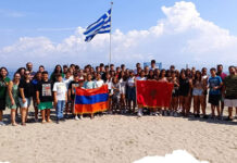 Հ.Յ.Դ. Յունաստանի Պատանեկան միութեան 45-րդ բանակում